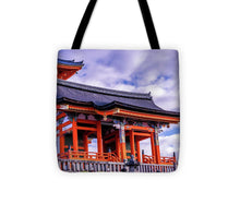 Load image into Gallery viewer, Entrance to Kiyomizu-dera Temple
